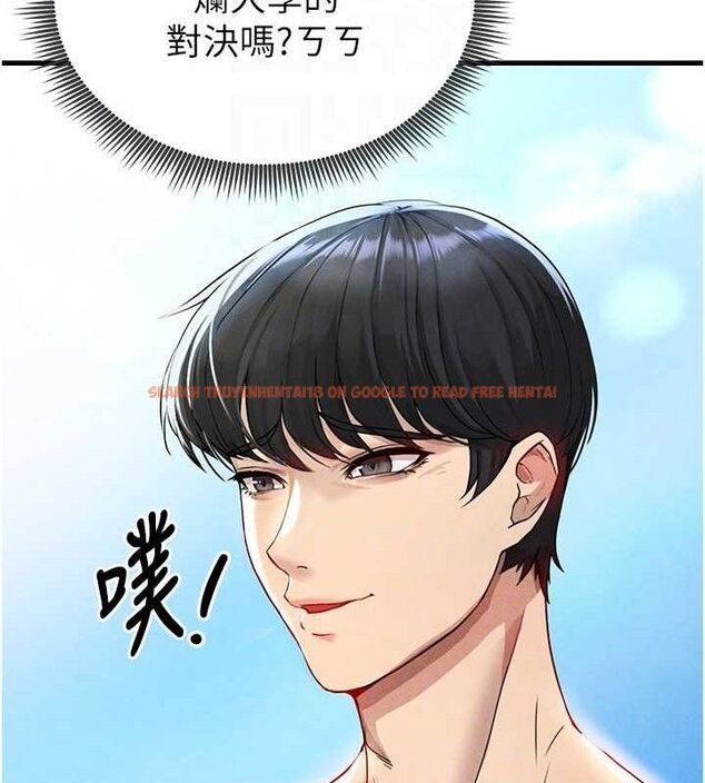 查看漫画足球型男脫單指南 - 第3話-今晚要跟我一起嗨嗎? - www.tymanga.com中的3389036图片