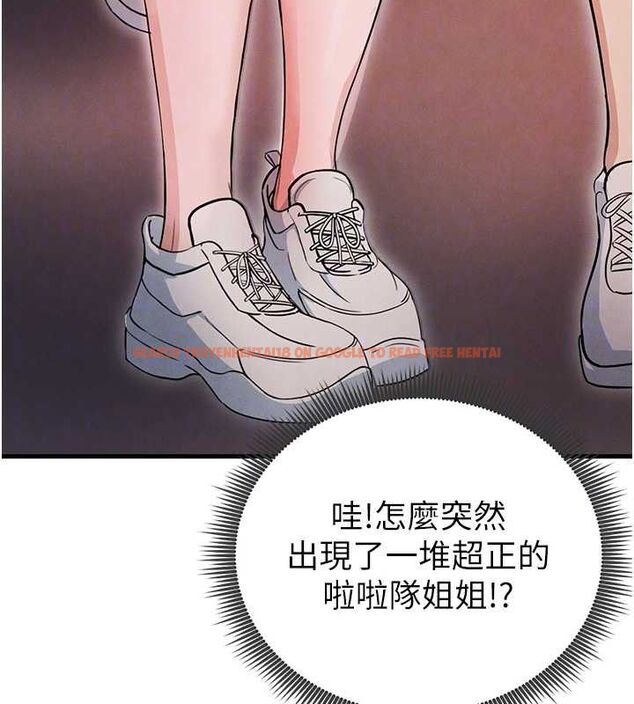 查看漫画足球型男脫單指南 - 第3話-今晚要跟我一起嗨嗎? - www.tymanga.com中的3389041图片