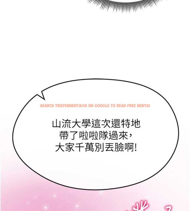 查看漫画足球型男脫單指南 - 第3話-今晚要跟我一起嗨嗎? - www.tymanga.com中的3389042图片