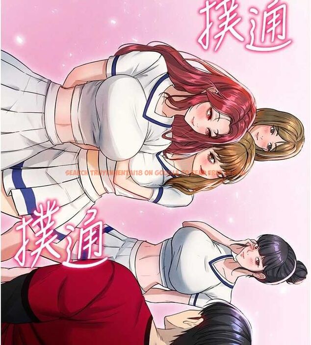 查看漫画足球型男脫單指南 - 第3話-今晚要跟我一起嗨嗎? - www.tymanga.com中的3389043图片