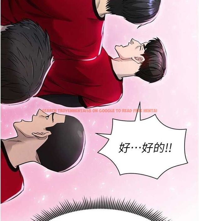查看漫画足球型男脫單指南 - 第3話-今晚要跟我一起嗨嗎? - www.tymanga.com中的3389044图片