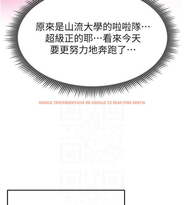 查看漫画足球型男脫單指南 - 第3話-今晚要跟我一起嗨嗎? - www.tymanga.com中的3389045图片