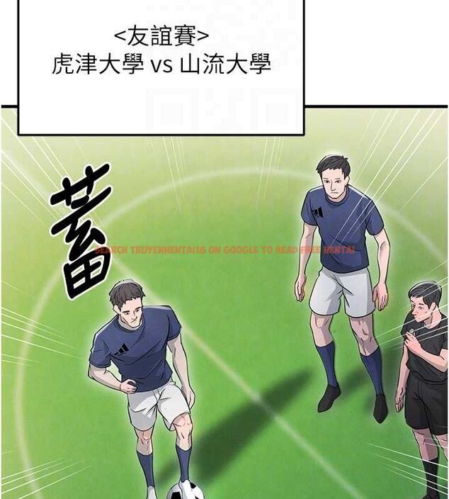 查看漫画足球型男脫單指南 - 第3話-今晚要跟我一起嗨嗎? - www.tymanga.com中的3389046图片