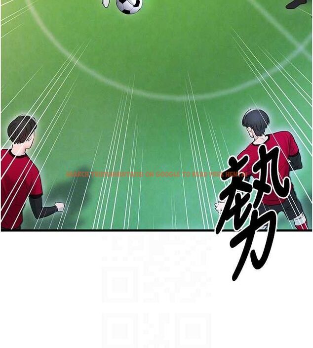 查看漫画足球型男脫單指南 - 第3話-今晚要跟我一起嗨嗎? - www.tymanga.com中的3389047图片
