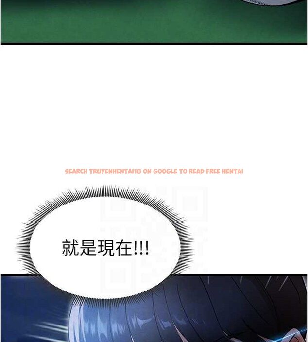 查看漫画足球型男脫單指南 - 第3話-今晚要跟我一起嗨嗎? - www.tymanga.com中的3389050图片