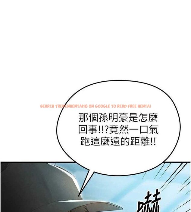 查看漫画足球型男脫單指南 - 第3話-今晚要跟我一起嗨嗎? - www.tymanga.com中的3389057图片