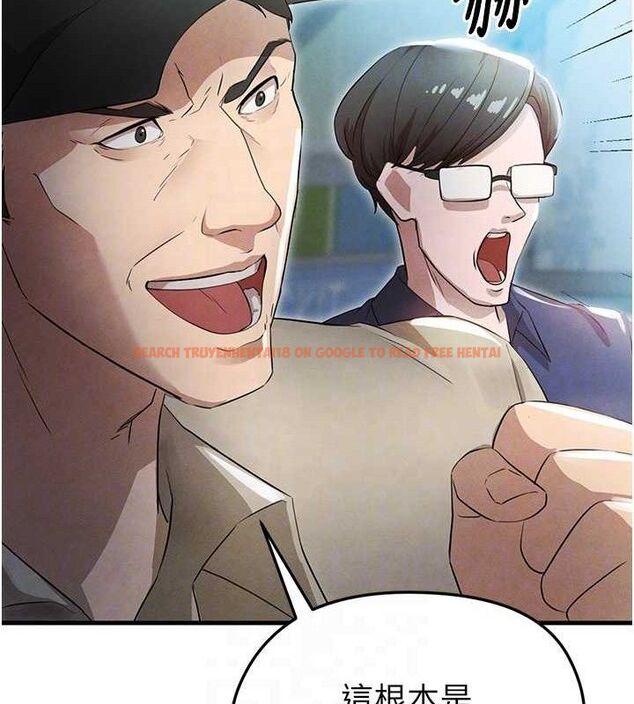 查看漫画足球型男脫單指南 - 第3話-今晚要跟我一起嗨嗎? - www.tymanga.com中的3389058图片