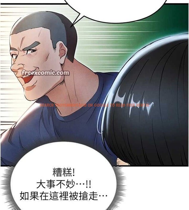 查看漫画足球型男脫單指南 - 第3話-今晚要跟我一起嗨嗎? - www.tymanga.com中的3389062图片