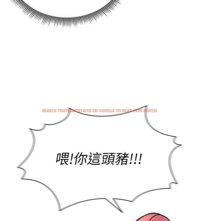 查看漫画足球型男脫單指南 - 第3話-今晚要跟我一起嗨嗎? - www.tymanga.com中的3389063图片