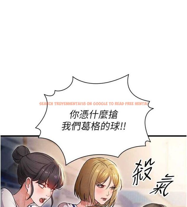 查看漫画足球型男脫單指南 - 第3話-今晚要跟我一起嗨嗎? - www.tymanga.com中的3389065图片