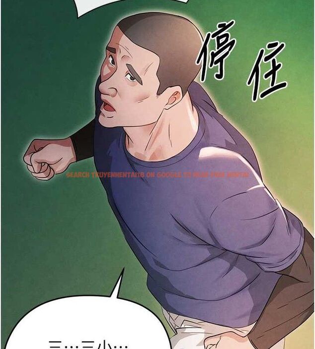 查看漫画足球型男脫單指南 - 第3話-今晚要跟我一起嗨嗎? - www.tymanga.com中的3389069图片
