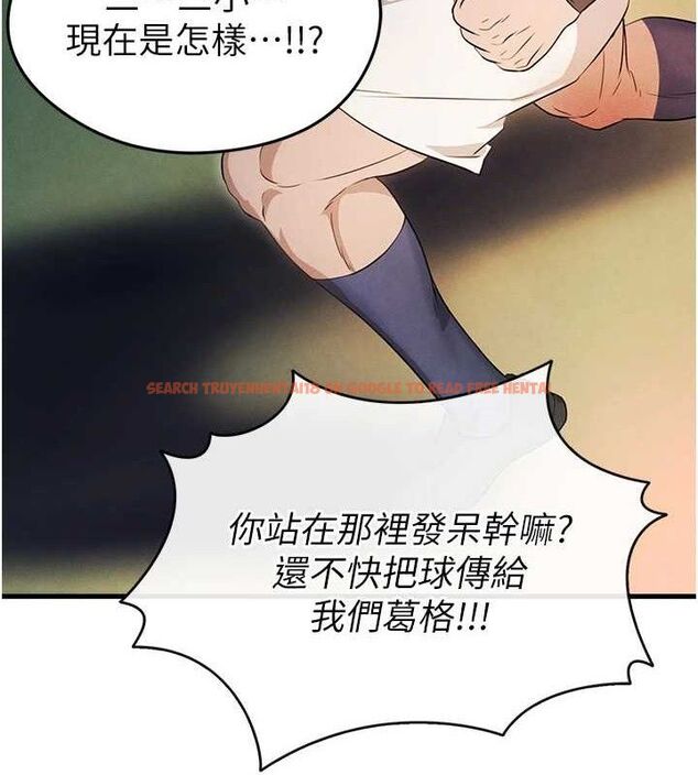 查看漫画足球型男脫單指南 - 第3話-今晚要跟我一起嗨嗎? - www.tymanga.com中的3389070图片