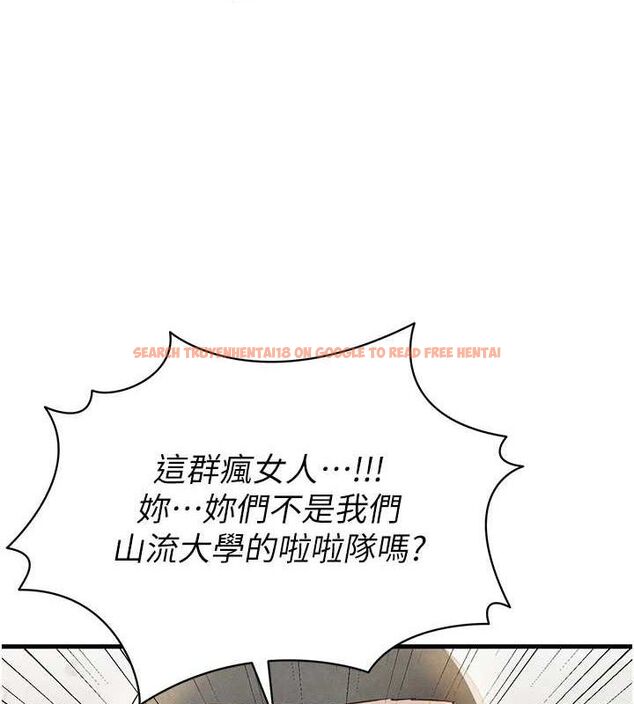 查看漫画足球型男脫單指南 - 第3話-今晚要跟我一起嗨嗎? - www.tymanga.com中的3389071图片
