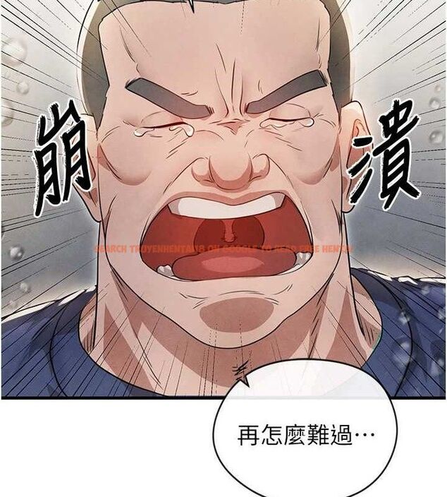 查看漫画足球型男脫單指南 - 第3話-今晚要跟我一起嗨嗎? - www.tymanga.com中的3389072图片