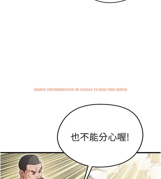 查看漫画足球型男脫單指南 - 第3話-今晚要跟我一起嗨嗎? - www.tymanga.com中的3389073图片