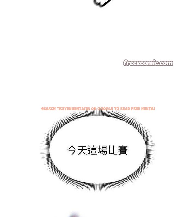 查看漫画足球型男脫單指南 - 第3話-今晚要跟我一起嗨嗎? - www.tymanga.com中的3389076图片