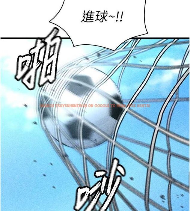 查看漫画足球型男脫單指南 - 第3話-今晚要跟我一起嗨嗎? - www.tymanga.com中的3389084图片