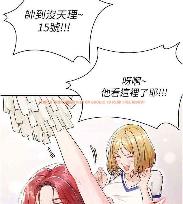 查看漫画足球型男脫單指南 - 第3話-今晚要跟我一起嗨嗎? - www.tymanga.com中的3389088图片