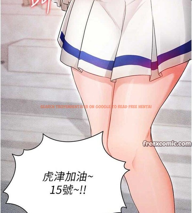 查看漫画足球型男脫單指南 - 第3話-今晚要跟我一起嗨嗎? - www.tymanga.com中的3389090图片