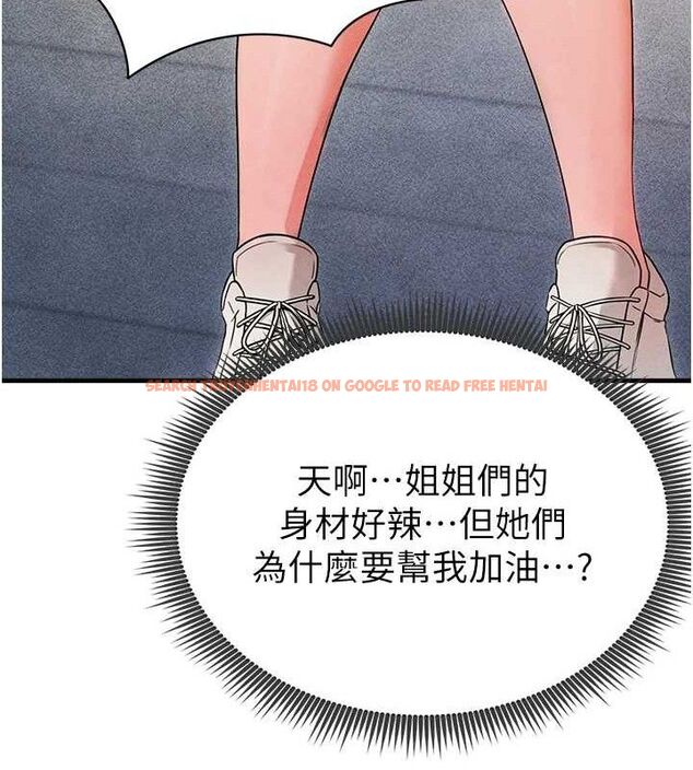 查看漫画足球型男脫單指南 - 第3話-今晚要跟我一起嗨嗎? - www.tymanga.com中的3389091图片