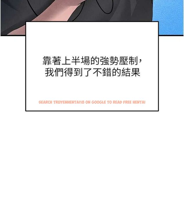 查看漫画足球型男脫單指南 - 第3話-今晚要跟我一起嗨嗎? - www.tymanga.com中的3389094图片