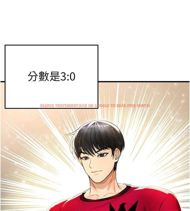 查看漫画足球型男脫單指南 - 第3話-今晚要跟我一起嗨嗎? - www.tymanga.com中的3389095图片