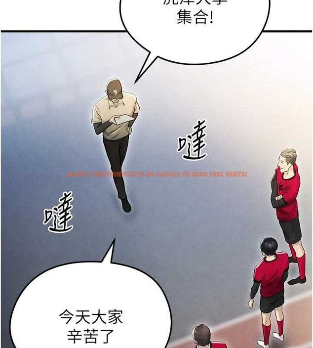 查看漫画足球型男脫單指南 - 第3話-今晚要跟我一起嗨嗎? - www.tymanga.com中的3389098图片