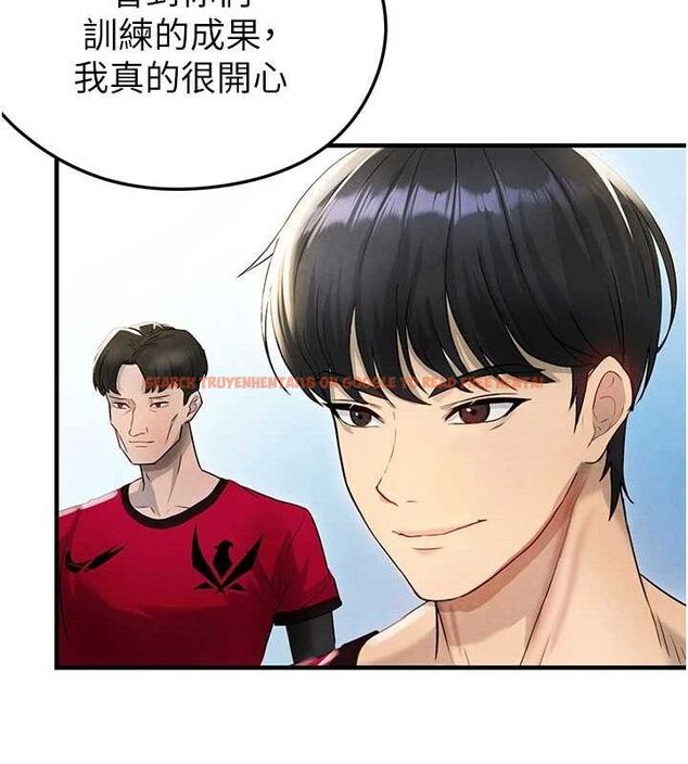 查看漫画足球型男脫單指南 - 第3話-今晚要跟我一起嗨嗎? - www.tymanga.com中的3389101图片