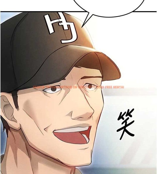 查看漫画足球型男脫單指南 - 第3話-今晚要跟我一起嗨嗎? - www.tymanga.com中的3389103图片