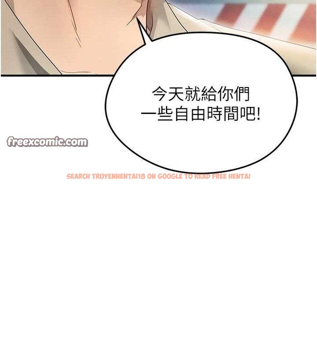 查看漫画足球型男脫單指南 - 第3話-今晚要跟我一起嗨嗎? - www.tymanga.com中的3389104图片