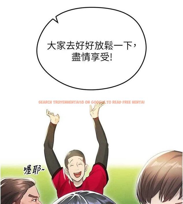 查看漫画足球型男脫單指南 - 第3話-今晚要跟我一起嗨嗎? - www.tymanga.com中的3389105图片