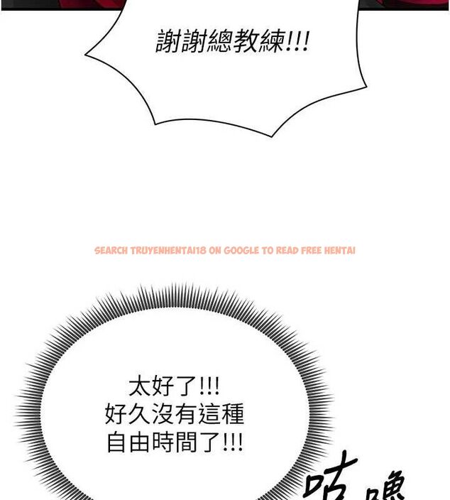 查看漫画足球型男脫單指南 - 第3話-今晚要跟我一起嗨嗎? - www.tymanga.com中的3389107图片