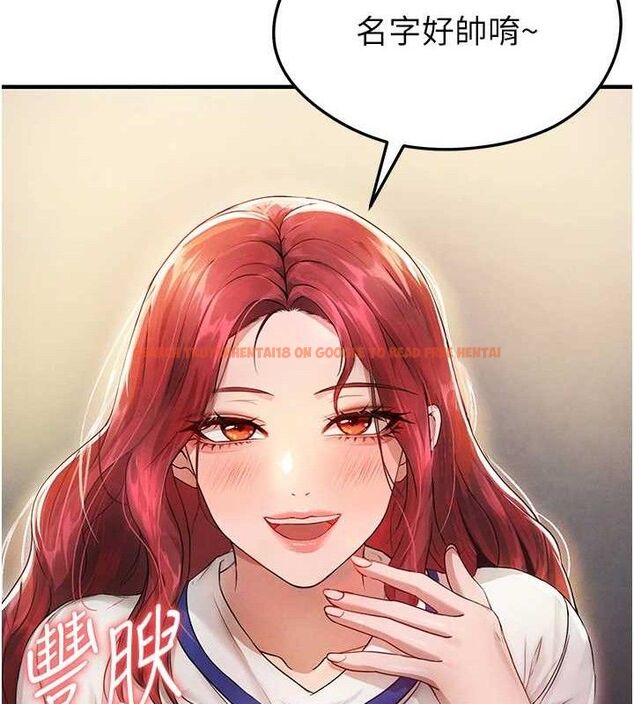 查看漫画足球型男脫單指南 - 第3話-今晚要跟我一起嗨嗎? - www.tymanga.com中的3389116图片