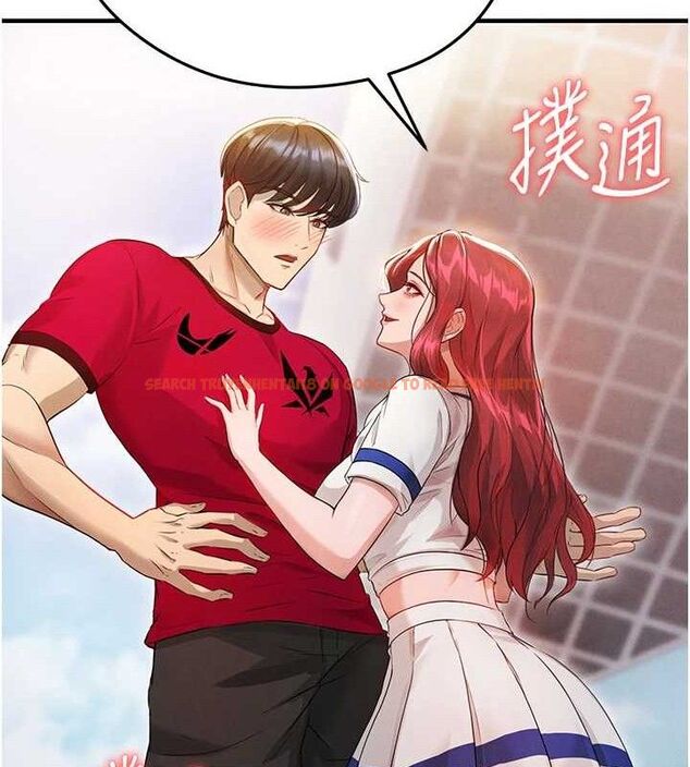 查看漫画足球型男脫單指南 - 第3話-今晚要跟我一起嗨嗎? - www.tymanga.com中的3389121图片