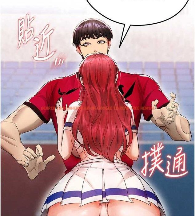 查看漫画足球型男脫單指南 - 第3話-今晚要跟我一起嗨嗎? - www.tymanga.com中的3389124图片