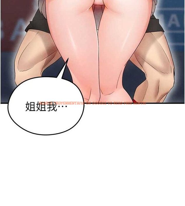 查看漫画足球型男脫單指南 - 第3話-今晚要跟我一起嗨嗎? - www.tymanga.com中的3389125图片