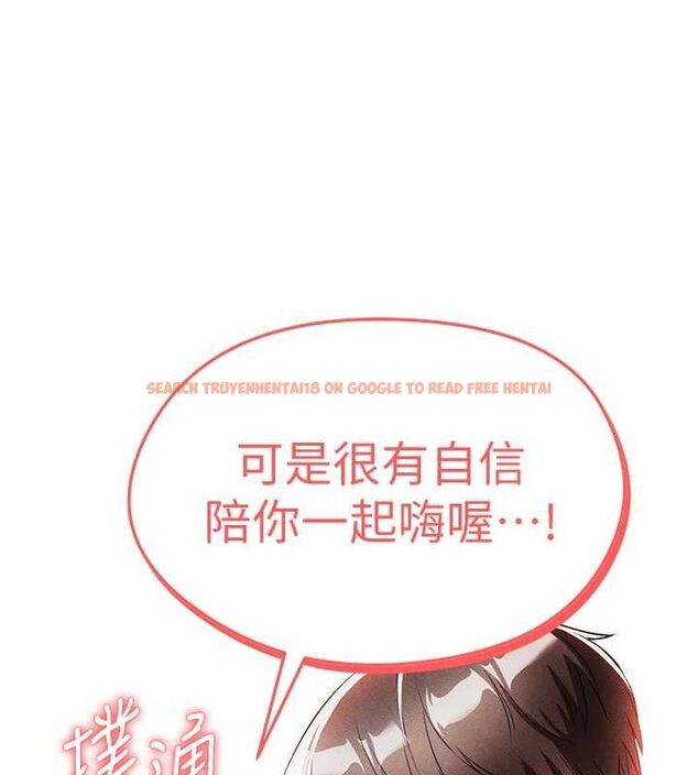 查看漫画足球型男脫單指南 - 第3話-今晚要跟我一起嗨嗎? - www.tymanga.com中的3389126图片