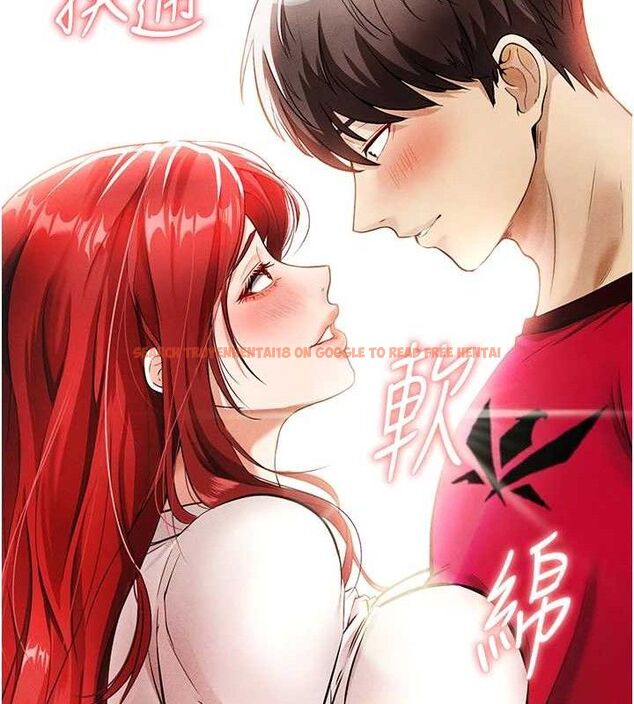 查看漫画足球型男脫單指南 - 第3話-今晚要跟我一起嗨嗎? - www.tymanga.com中的3389127图片