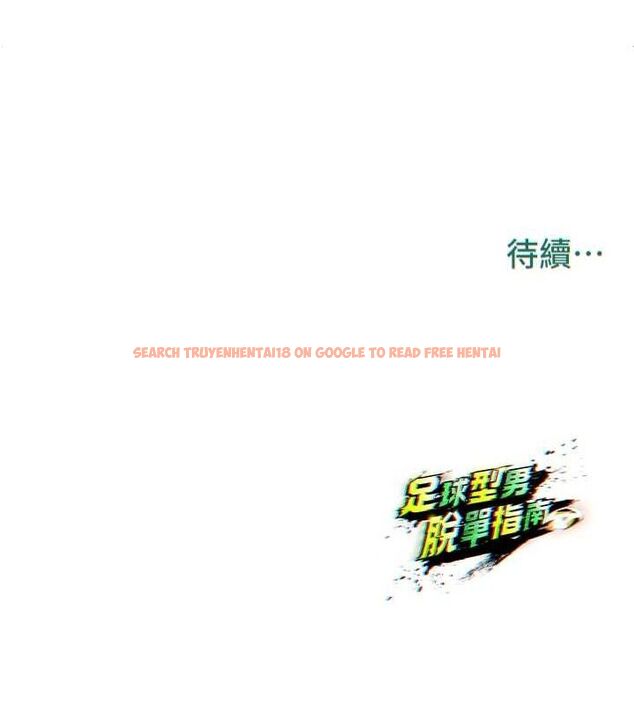 查看漫画足球型男脫單指南 - 第3話-今晚要跟我一起嗨嗎? - www.tymanga.com中的3389130图片