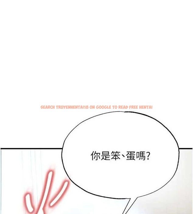 查看漫画足球型男脫單指南 - 第30話-讓我成為你的訓獸師♥︎ - www.tymanga.com中的3772118图片