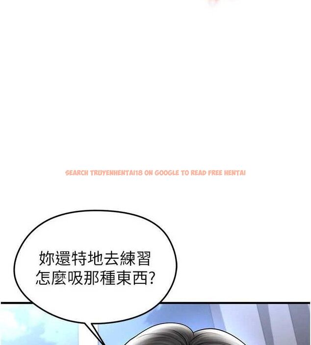 查看漫画足球型男脫單指南 - 第30話-讓我成為你的訓獸師♥︎ - www.tymanga.com中的3772121图片