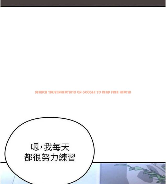 查看漫画足球型男脫單指南 - 第30話-讓我成為你的訓獸師♥︎ - www.tymanga.com中的3772123图片