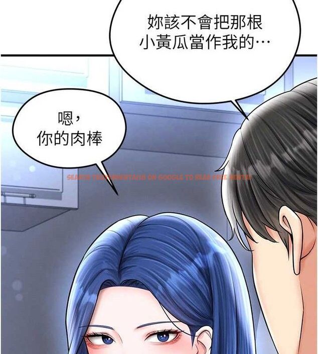 查看漫画足球型男脫單指南 - 第30話-讓我成為你的訓獸師♥︎ - www.tymanga.com中的3772127图片