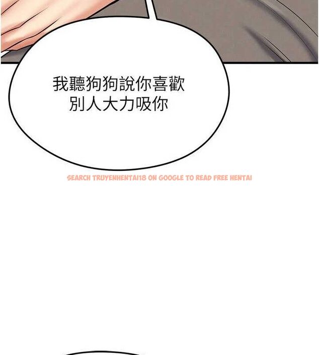 查看漫画足球型男脫單指南 - 第30話-讓我成為你的訓獸師♥︎ - www.tymanga.com中的3772130图片