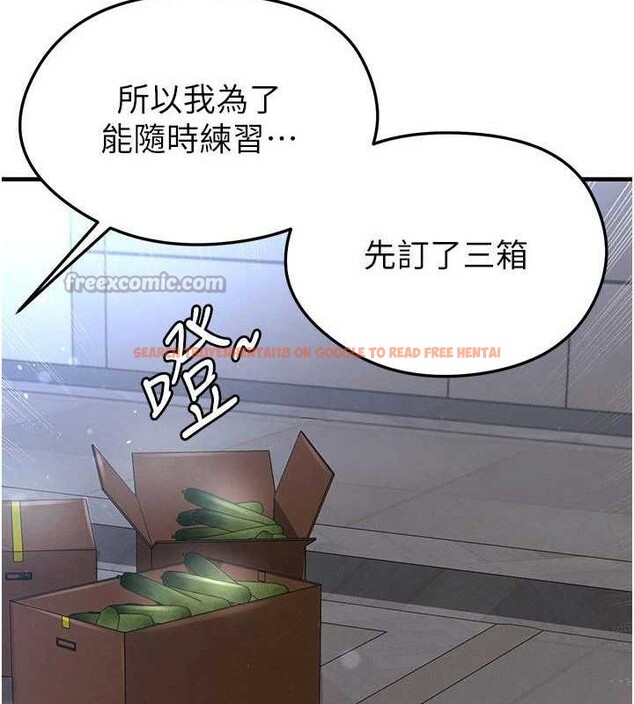 查看漫画足球型男脫單指南 - 第30話-讓我成為你的訓獸師♥︎ - www.tymanga.com中的3772131图片