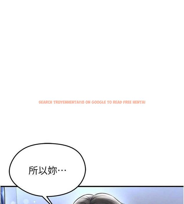 查看漫画足球型男脫單指南 - 第30話-讓我成為你的訓獸師♥︎ - www.tymanga.com中的3772133图片
