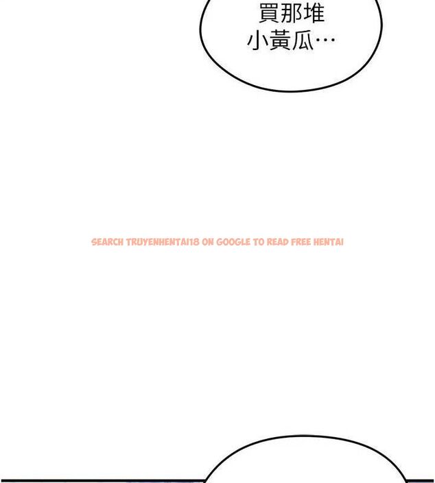 查看漫画足球型男脫單指南 - 第30話-讓我成為你的訓獸師♥︎ - www.tymanga.com中的3772135图片
