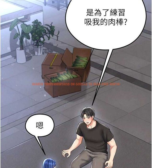 查看漫画足球型男脫單指南 - 第30話-讓我成為你的訓獸師♥︎ - www.tymanga.com中的3772136图片