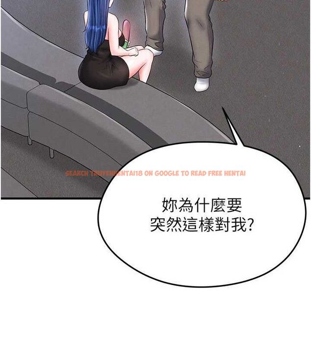 查看漫画足球型男脫單指南 - 第30話-讓我成為你的訓獸師♥︎ - www.tymanga.com中的3772137图片
