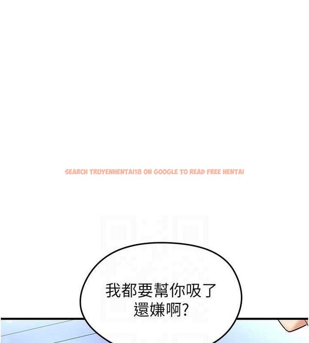 查看漫画足球型男脫單指南 - 第30話-讓我成為你的訓獸師♥︎ - www.tymanga.com中的3772138图片